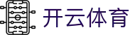 开云(kaiyun)官网 - 官方首页入口